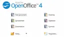 Apache OpenOffice Portable - bezpłatny, przenośny pakiet biurowy, który warto pobrać i przetestować