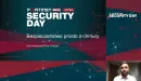 Fortinet Security Day 2020 - Piotr Nowotarski i Piotr Tkaczyk, Fortinet