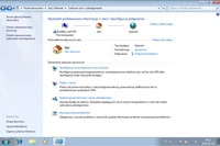 Nowe usługi sieciowe w Windows 7