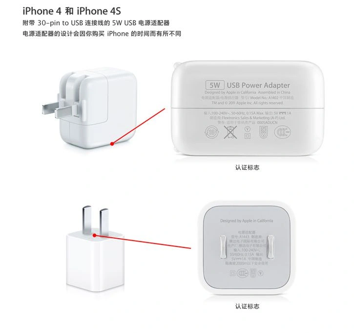 Apple wymieni twoją ładowarkę USB za pół darmo