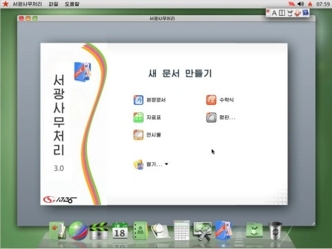 <p>Korea Północna ma nowy OS - Red Star 3.0</p>
