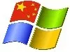 Chińscy informatycy pracują nad alternatywą dla systemu Windows XP