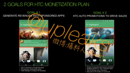 HTC planuje wprowadzić reklamy na ekranie telefonów