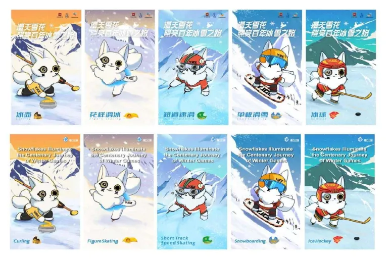 Chiny emitują tokeny NFT upamiętniające Zimowe Igrzyska Olimpijskie 2022